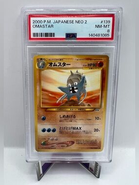 2000 Japanese Omastar 139 PSA 8 Neo Discovery